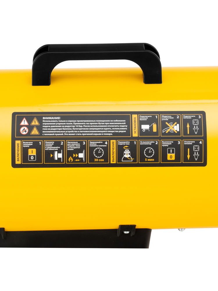 Газовая тепловая пушка GHG-10, 10 кВт, 300 м3/ч, пропан-бутан Denzel (96476)