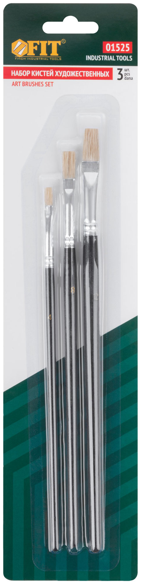 Кисти художественные, натуральная щетина, деревянная ручка, плоские, набор 3 шт. (01525)