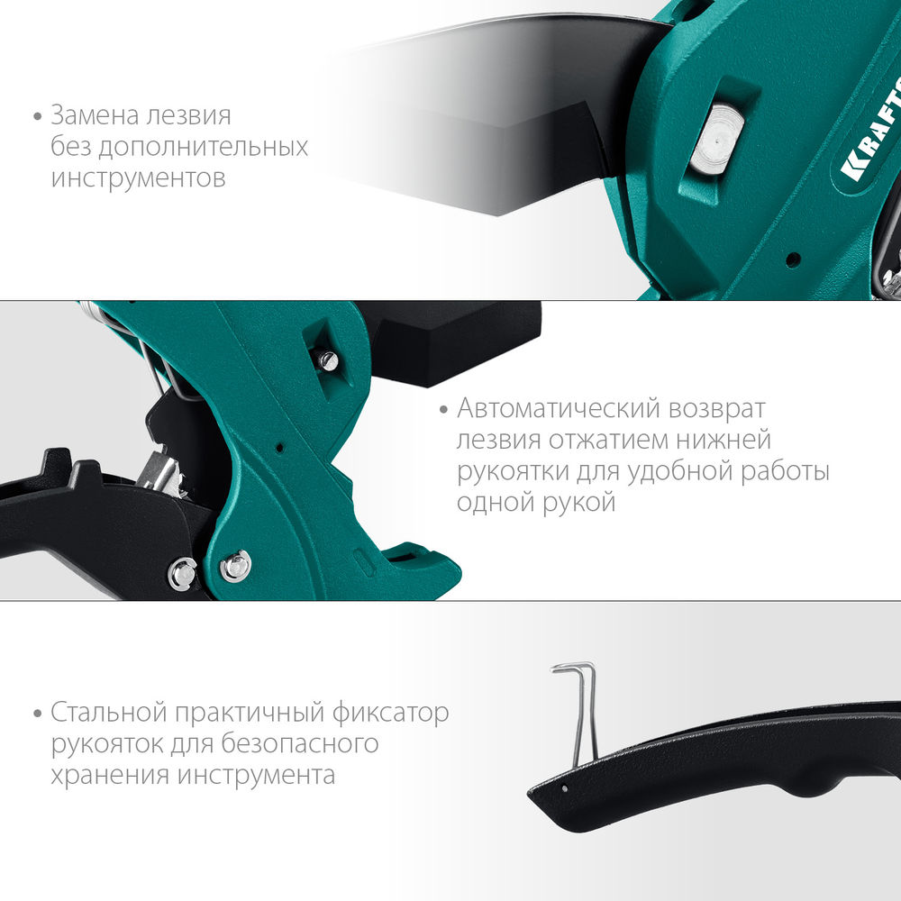 Автоматический труборез по металлопластиковым и пластиковым трубам Alligator-42, до 42 мм KRAFTOOL 23406-42_z01