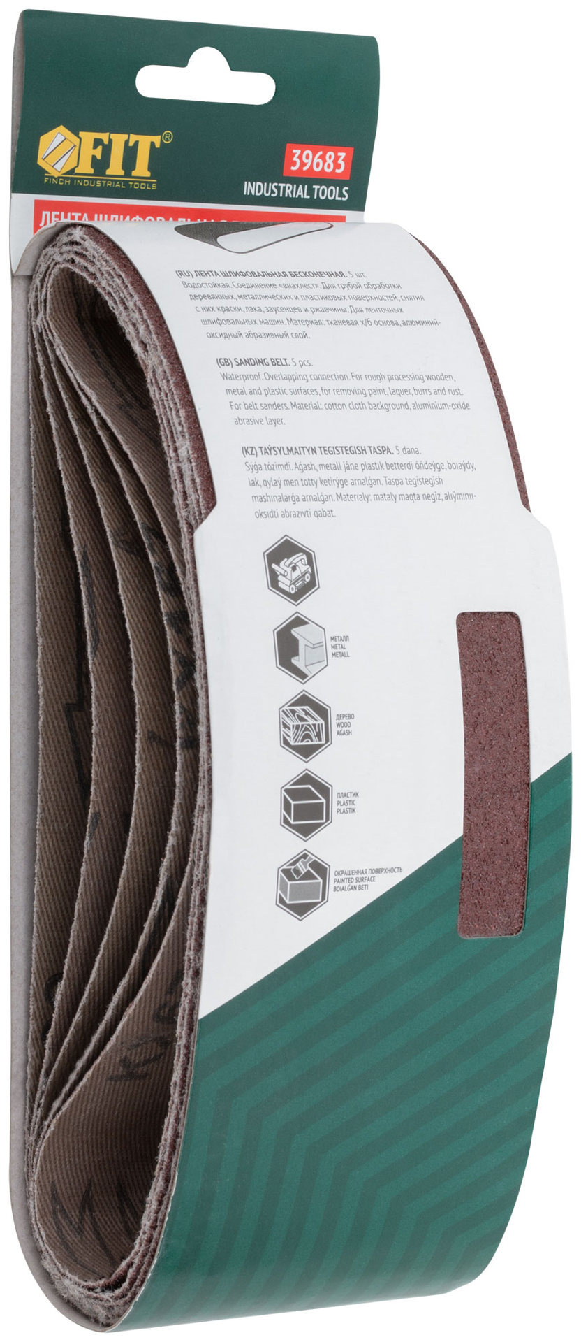Ленты шлифовальные бесконечные, водостойкие, на тканевой основе, 5 шт., 75х457 мм Р 60 (39683)