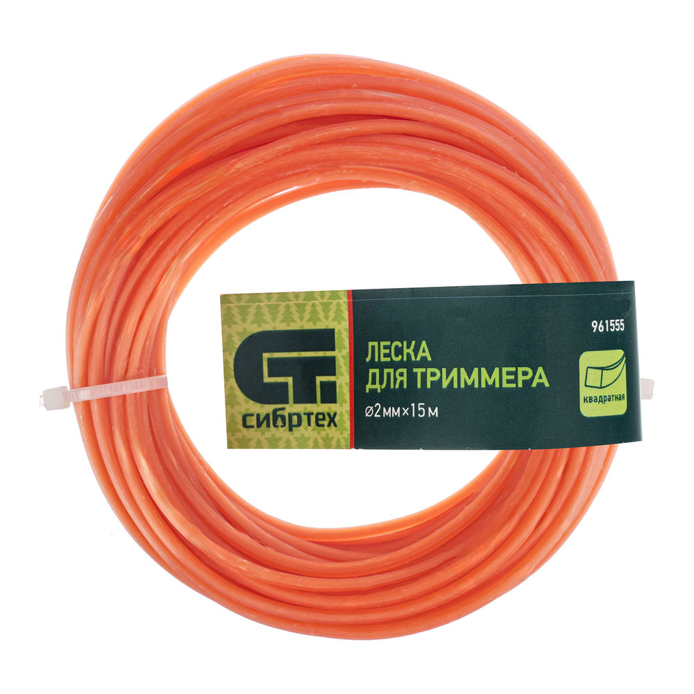 Леска для триммера квадратная, 2.0 мм х 15 м, Сибртех (961555)