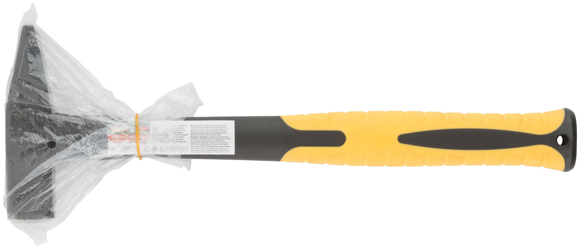 Молоток кованый, фиберглассовая усиленная ручка, Профи 500 гр. (44325)