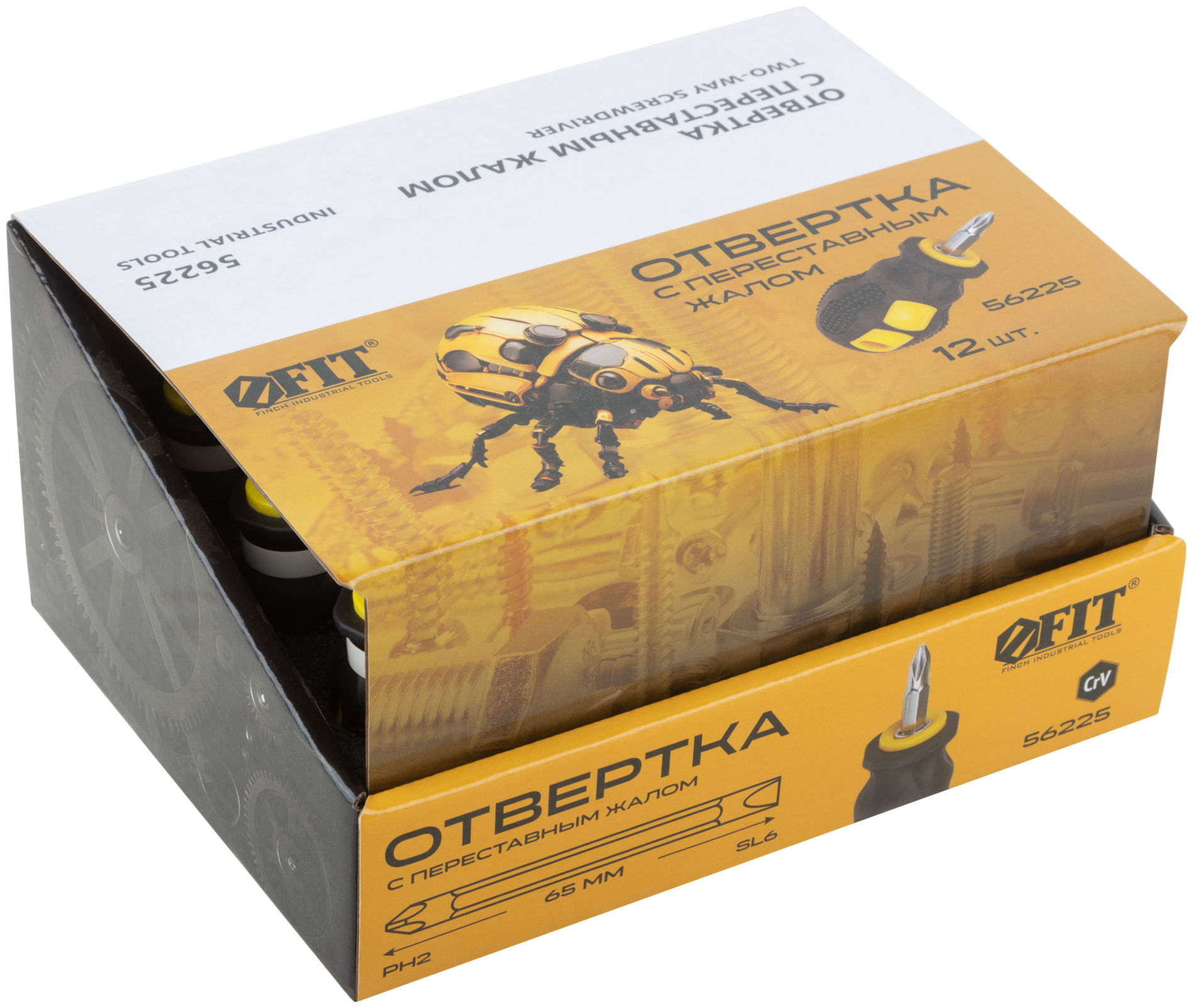 Отвертка c переставным жалом коротыш, CrV сталь, прорезиненная ручка 6х25 мм PH2/SL6, шоу-бокс (56225)