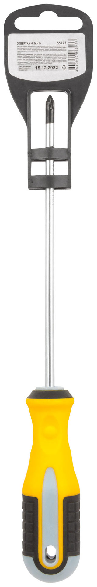 Отвертка Старт, CrV сталь, прорезиненная ручка 5х150 мм РН1 (55175)