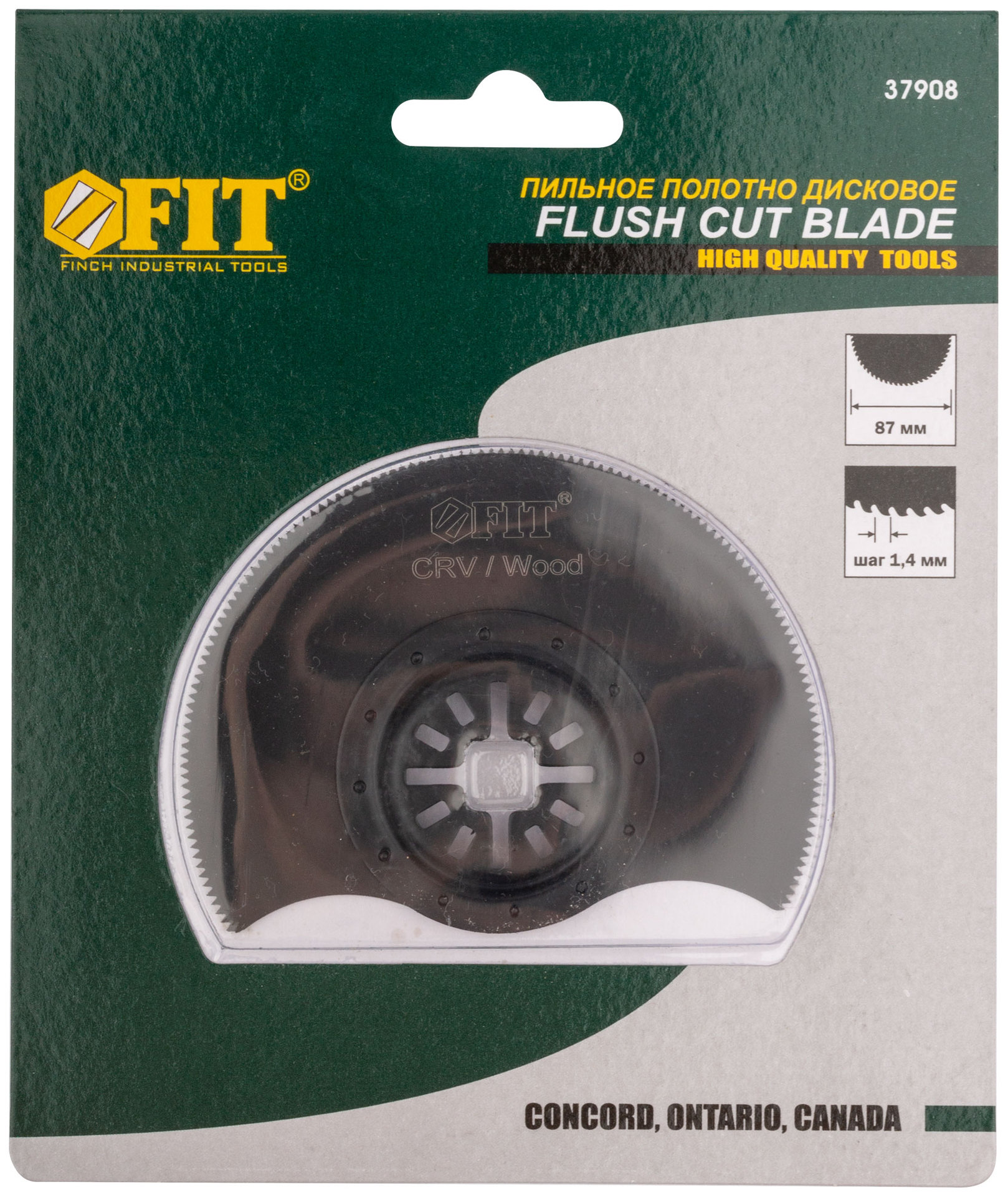 Полотно пильное фрезерованное ступенчатое дисковое, CrV сталь, 87х0,6 мм (37908)