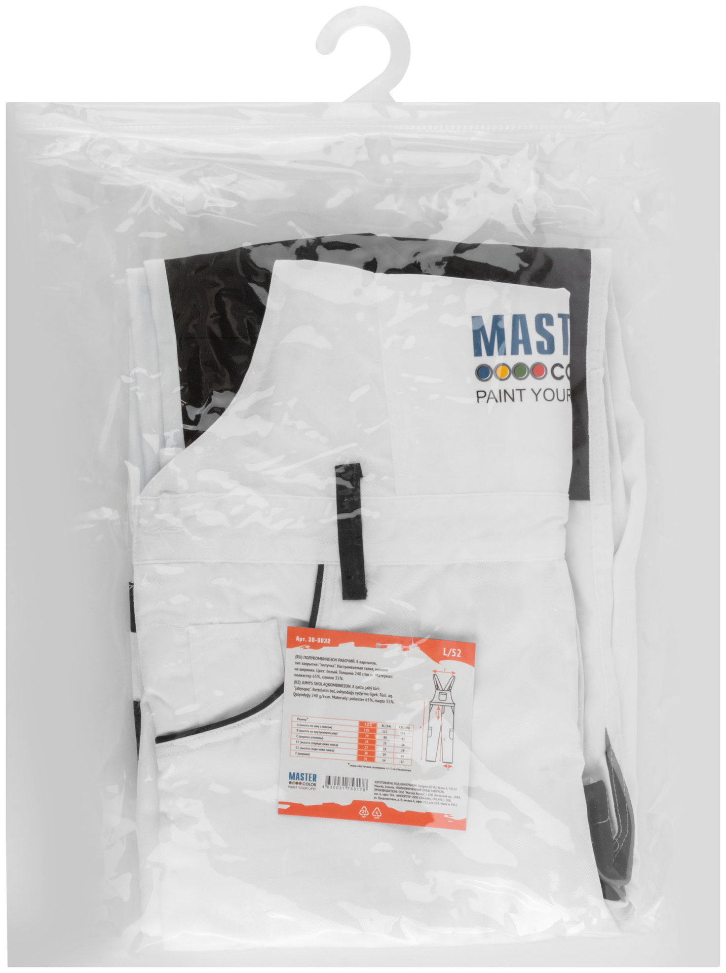 Полукомбинезон рабочий Master Color, белый, 8 карманов, размер L (30-8032)