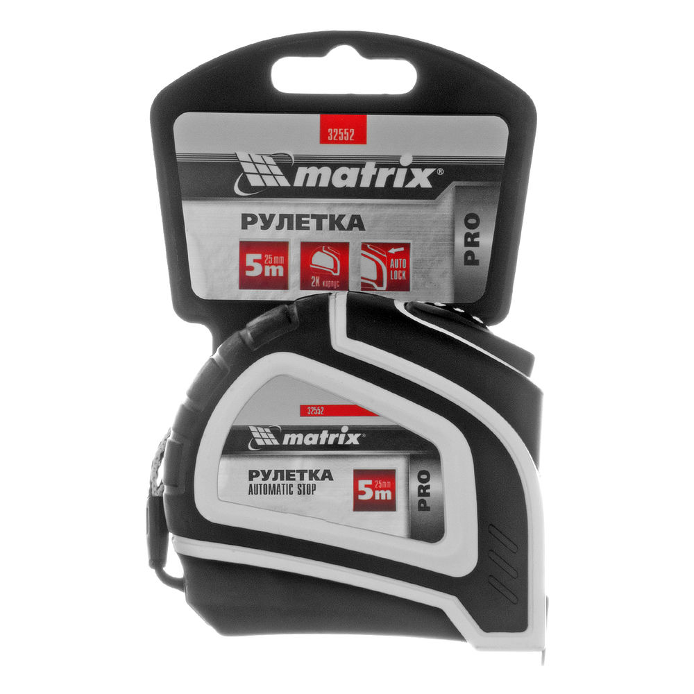 Рулетка Autostop,5 м х 25 мм,двухкомпонентный корпус,автоматическая фиксация,Pro Matrix