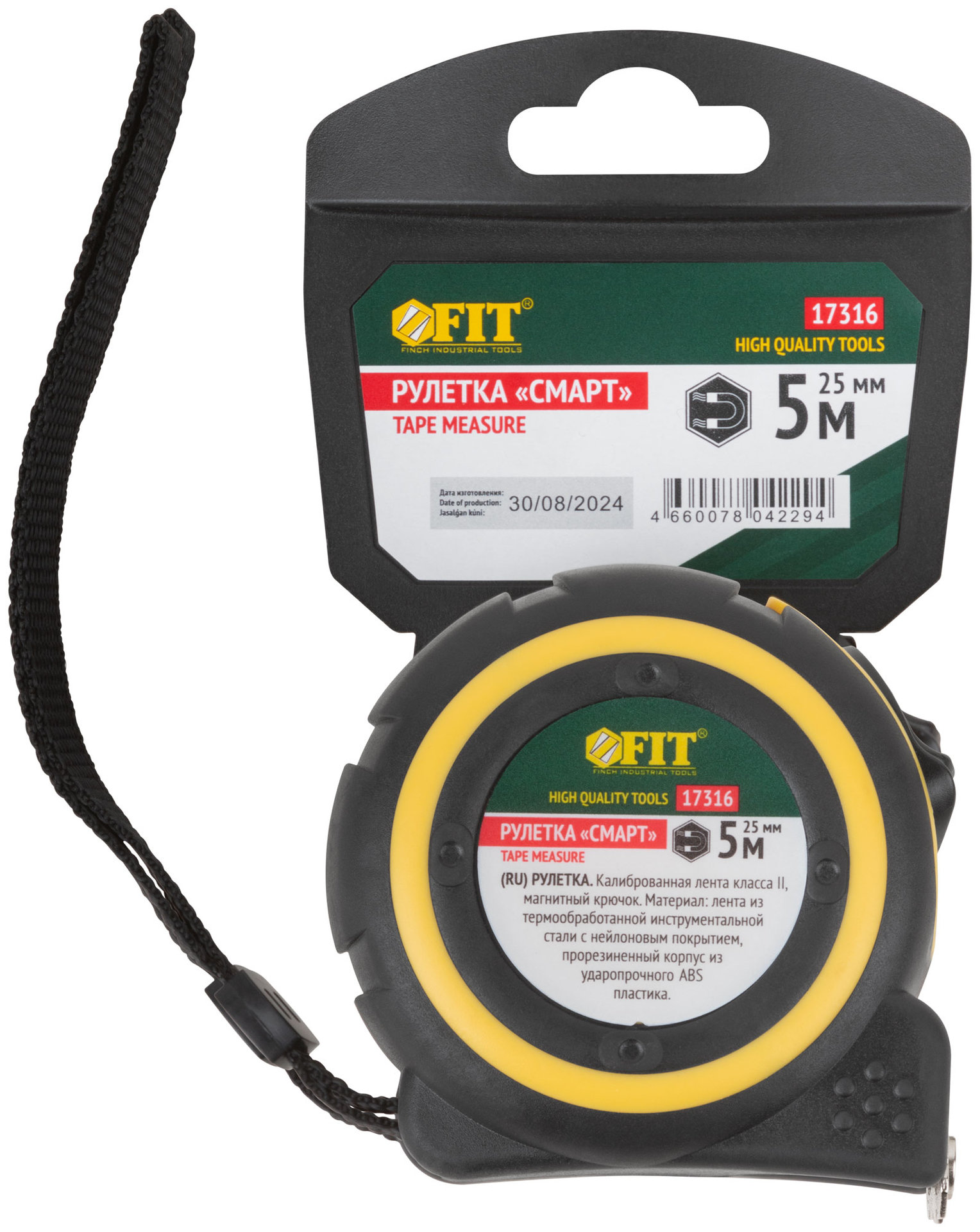 Рулетка Смарт, калибр.лента, нейлон.покр., магн.крючок, прорезиненный корпус 5 м х 25 мм