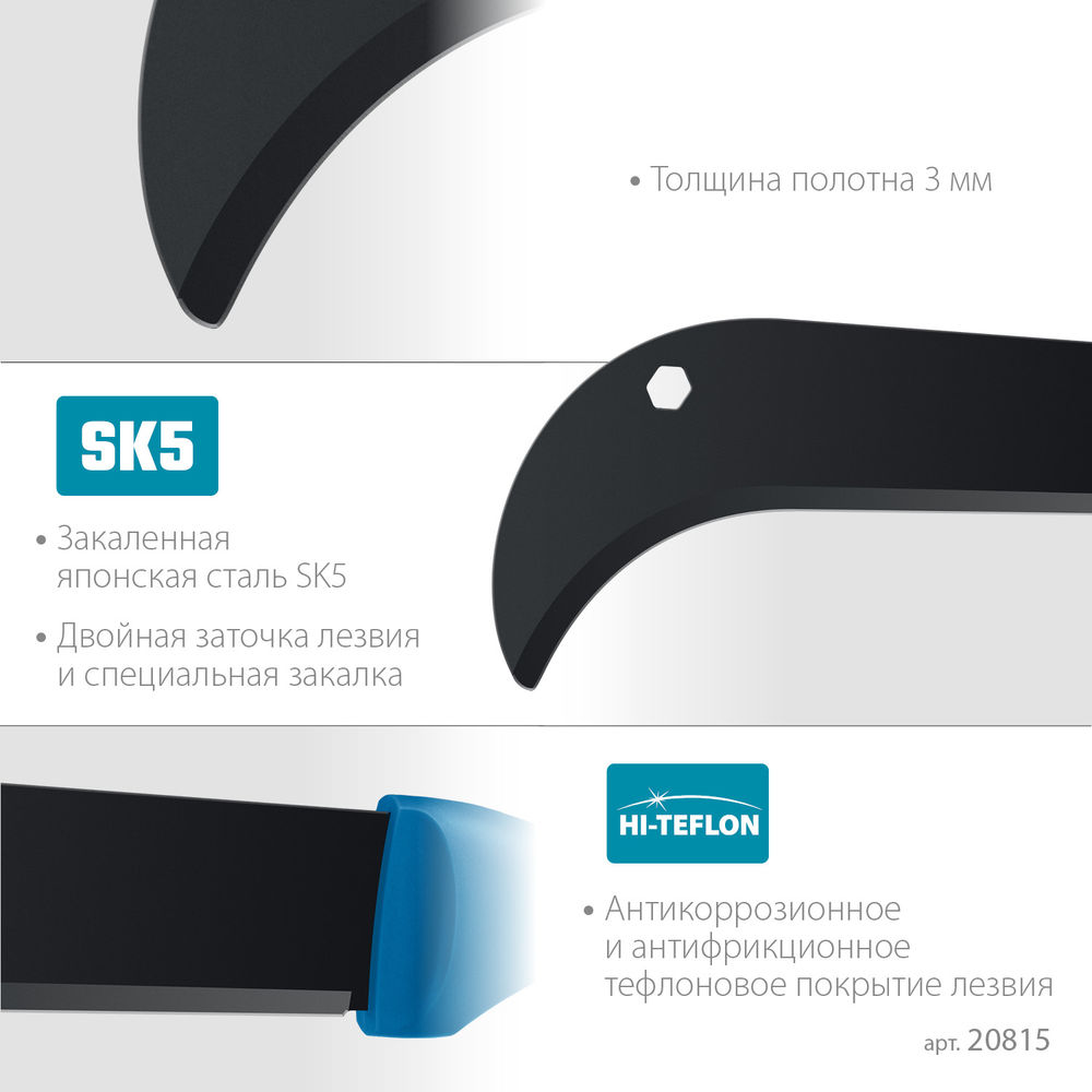 Секач садовый компактный 230/500 мм GRINDA PRO-Line BA 500 20815