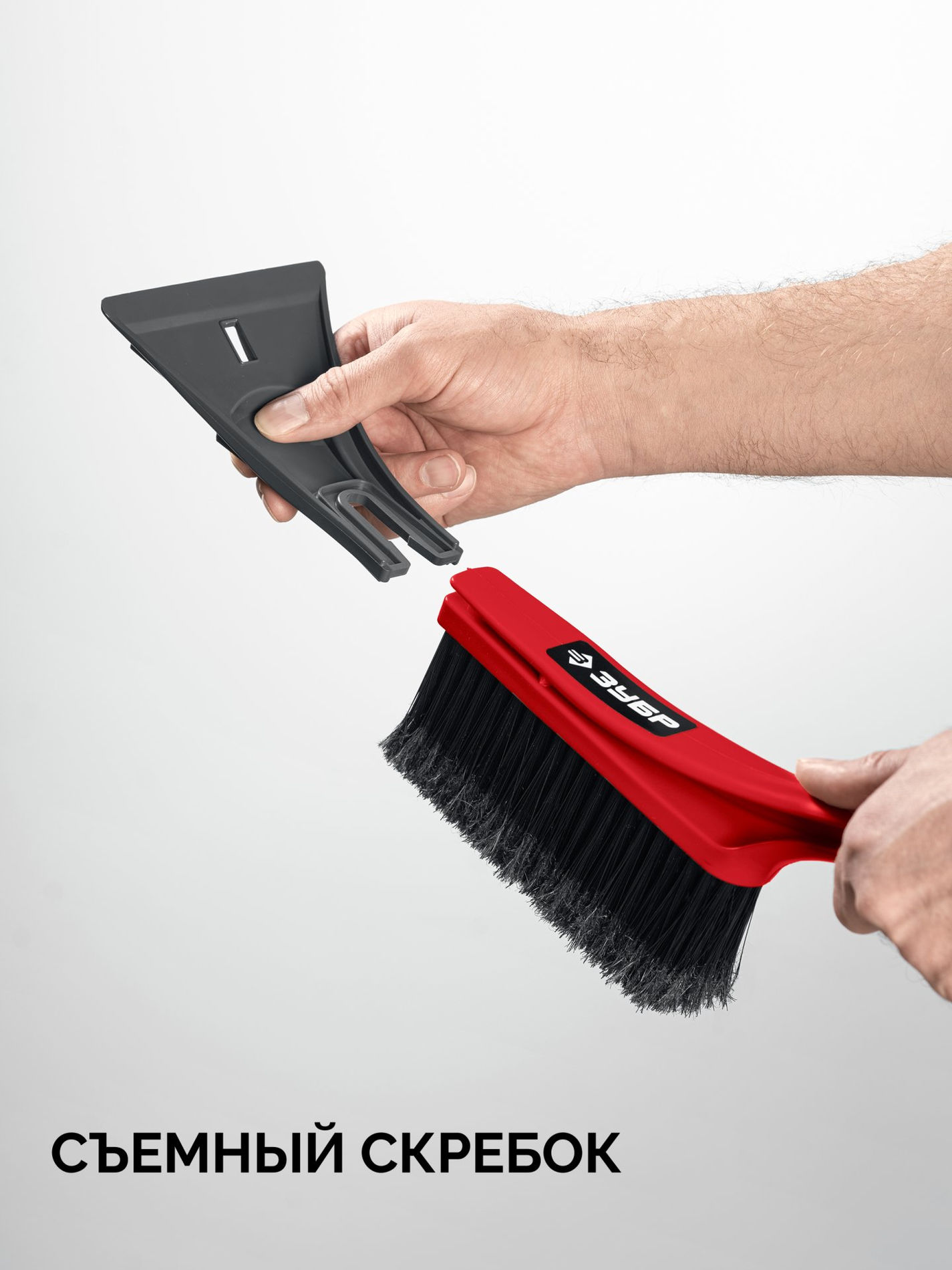 Щетка от снега автомобильная со скребком 540 мм ЗУБР 61065-055_z01