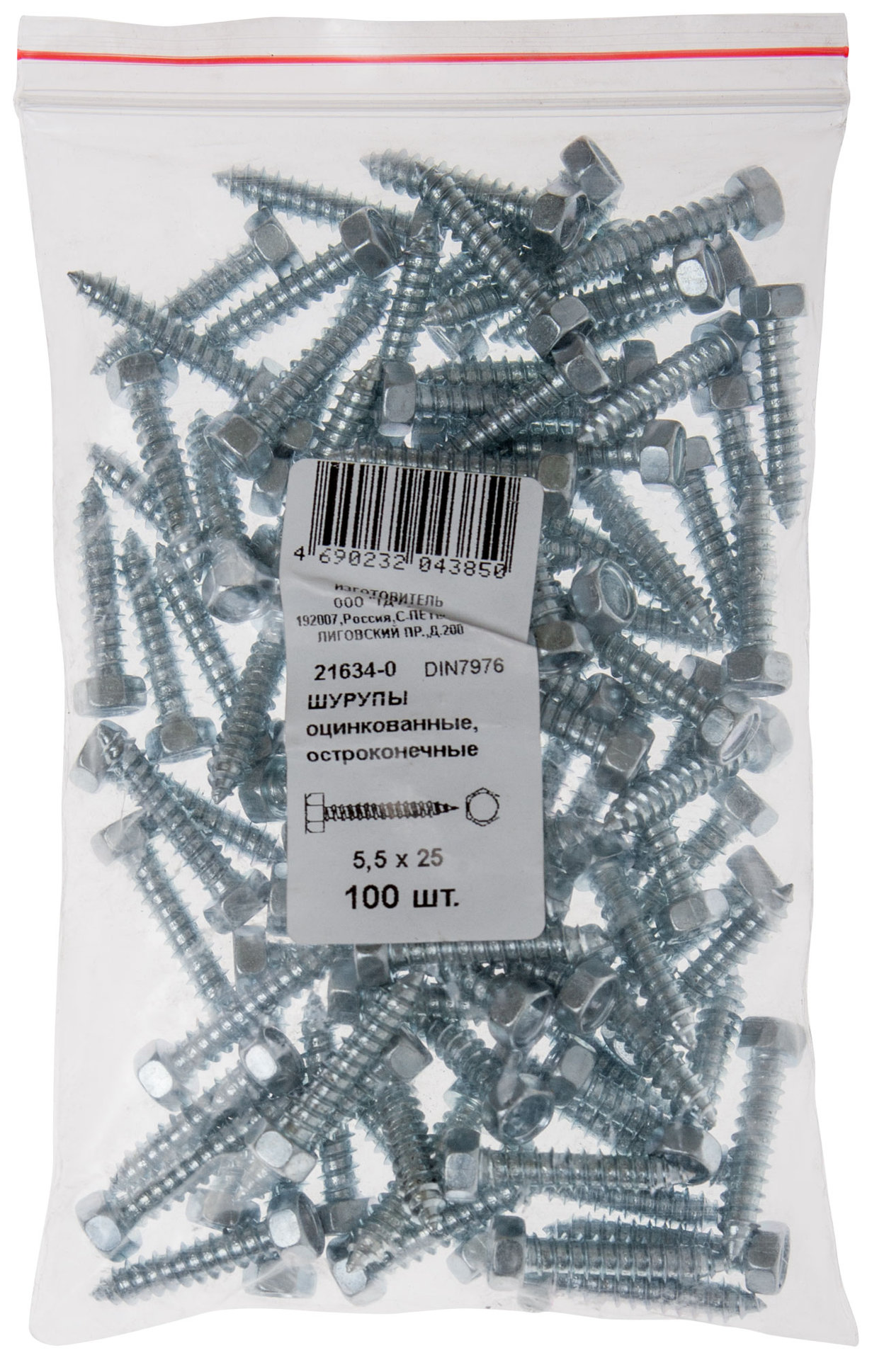 Шурупы оцинкованные, остроконечные DIN7976, 5,5 х 25 100 шт Фасовка (21634-0)