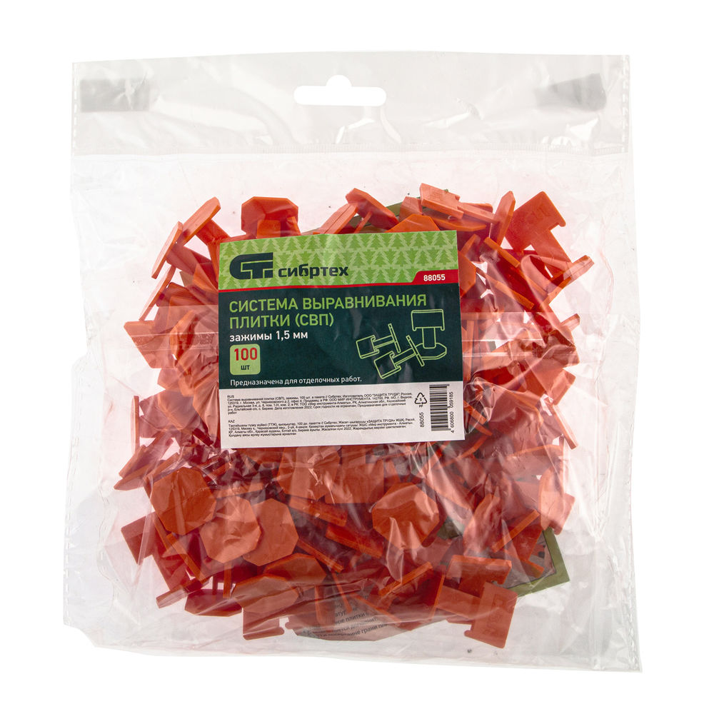 Система выравнивания плитки СВП, зажимы, 100 шт в пакете Сибртех (88055)