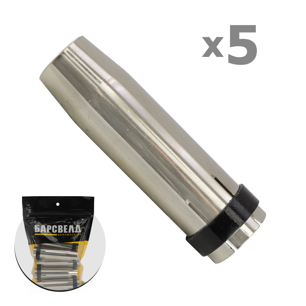 Сопло газовое Mig ERGOPLUS 36 ф 16,0 мм, L=84,0 мм (BMC0027)