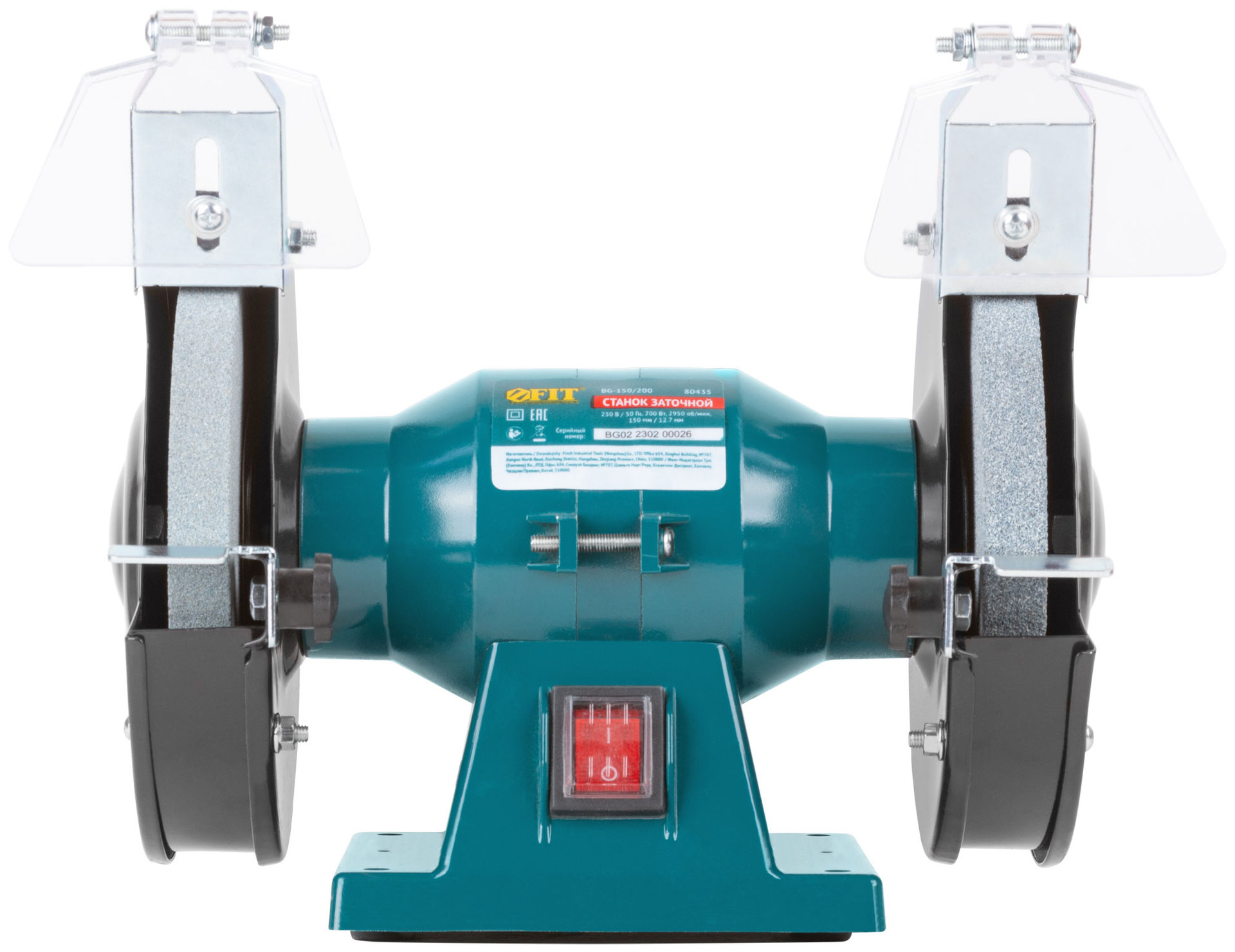 Станок заточной 200 Вт; 2950 об/мин; круги 150/12,7 мм; 16 мм ; 4,5 кг; коробка (80435)