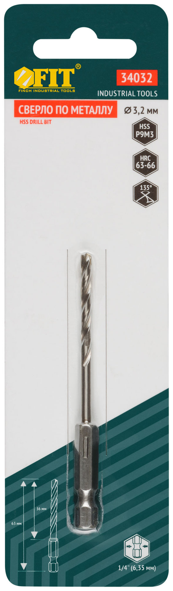Сверло HSS по металлу,полированное, U-хвостовик под биту, инд.упаковка 3,2 мм (34032)