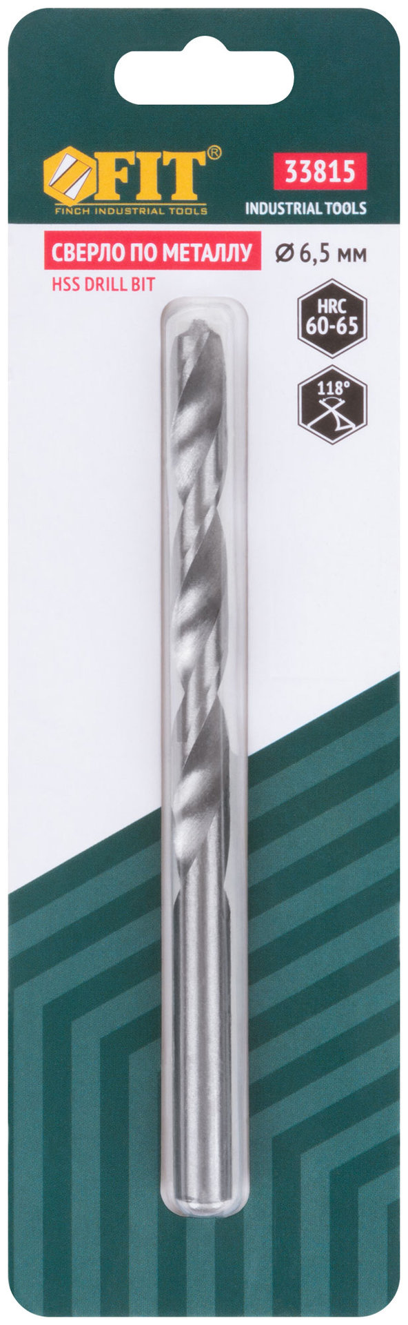 Сверло по металлу HSS полированное в блистере 6,5 мм ( 1 шт.) (33815)