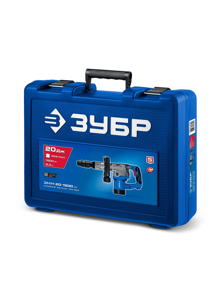 Отбойный молоток SDS-Max 20 Дж, 1500 Вт, АВТ ЗУБР Профессионал ЗММ-20-1500 ВК