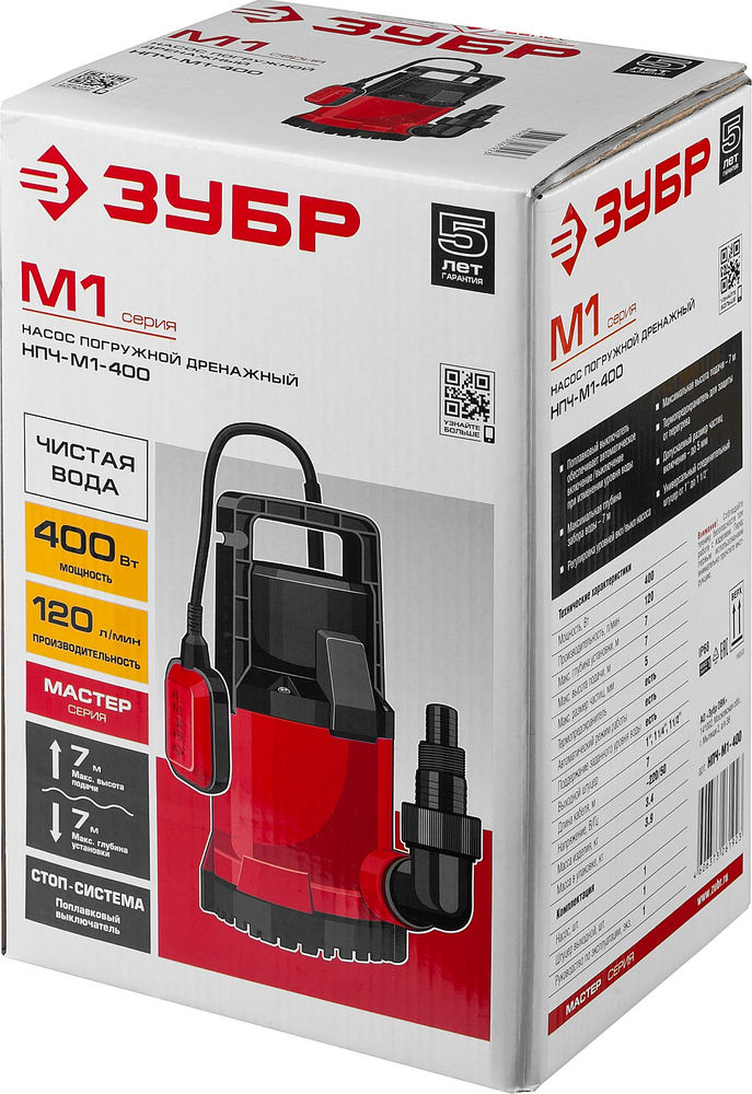 Насос дренажный с минимальным уровнем откачки 400 Вт ЗУБР НПЧ-М1-400