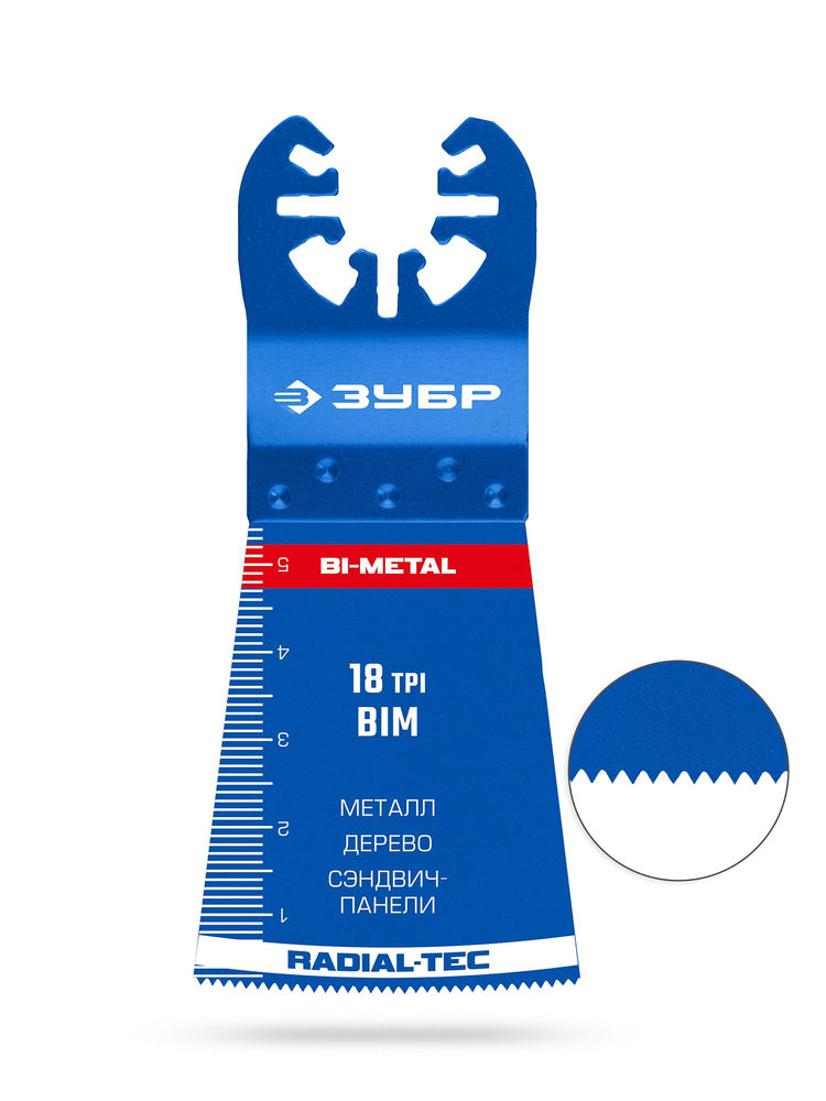 Полотно пильное BIM 45 x 50 мм, 18TPI, универсальный чистый рез: металл, твердое дерево, пластик ЗУБР UniLock 15550-45-50