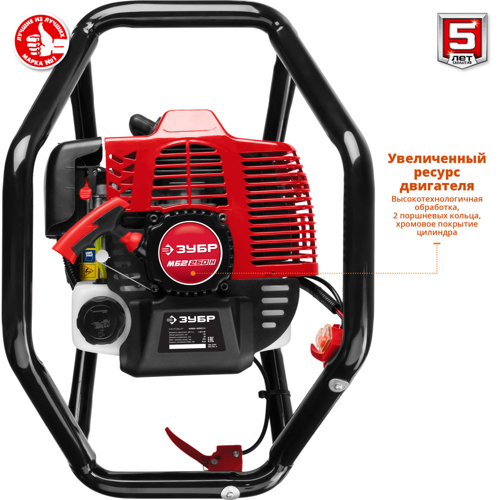 Мотобур (бензобур) d 60-250 мм 52 см? 2 оператор шнек в комплекте ЗУБР МБ2-250 Н