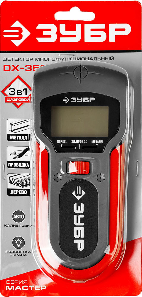 Многофункциональный металлодетектор 50 мм DX-350 ЗУБР 45265