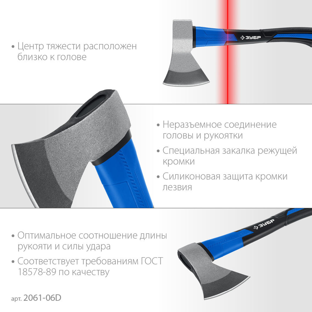 Кованый топор с чехлом 600/900 г 380 мм Профессионал ЗУБР Фибергласс Плюс 2061-06D