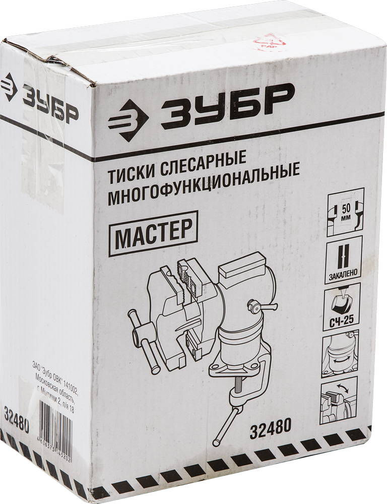 Многофункциональные тиски 63 х 37 мм ЗУБР МАСТЕР-3D 32480