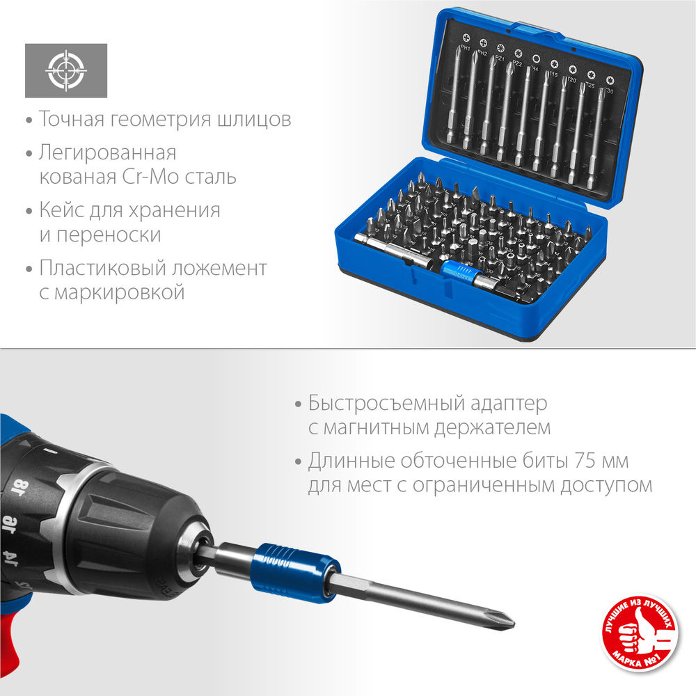 Набор бит Про-71 ЗУБР Профессионал 26394-H71