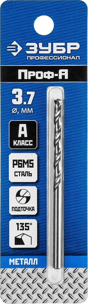 Сверло по металлу 3.7 x 70 мм сталь Р6М5 класс А ЗУБР ПРОФ-А Профессионал 29625-3.7