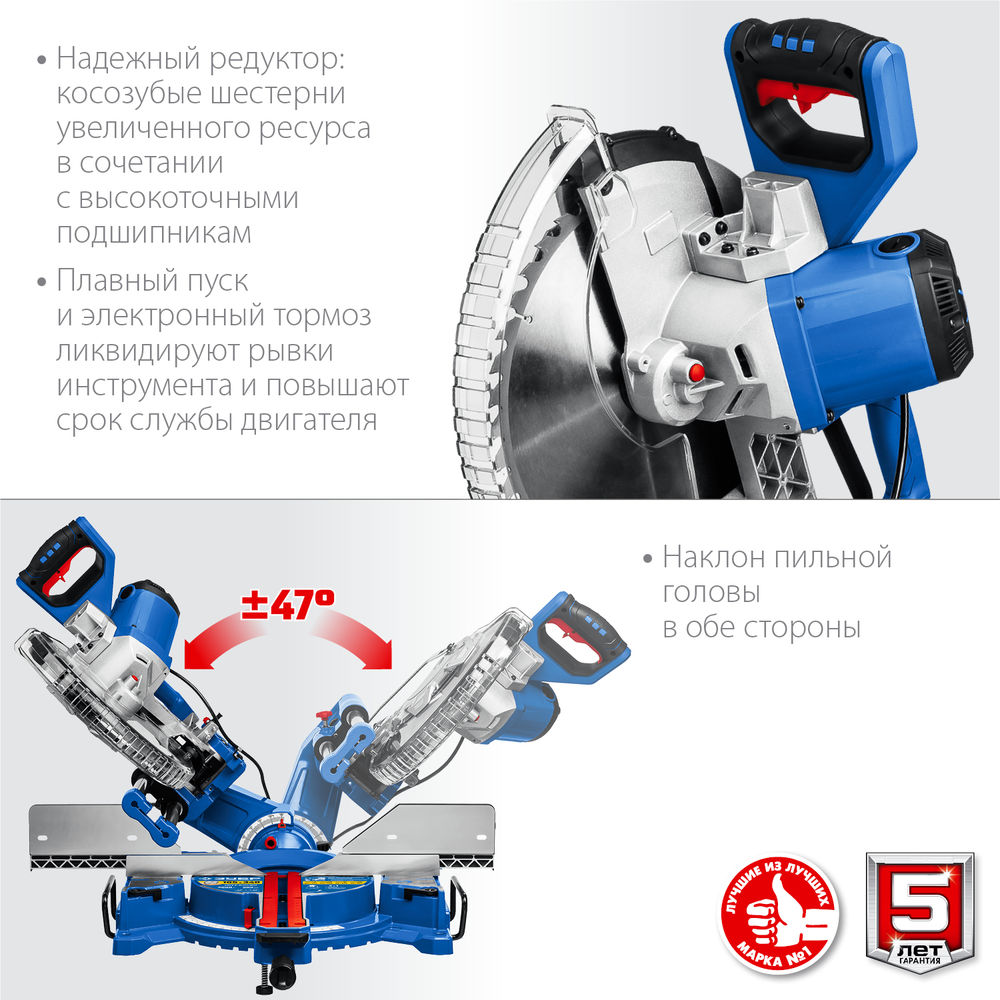 Пила торцовочная с протяжкой d 305 х 30 мм 2000 Вт ЗУБР Профессионал ППТ-305-П ППТ-305-П