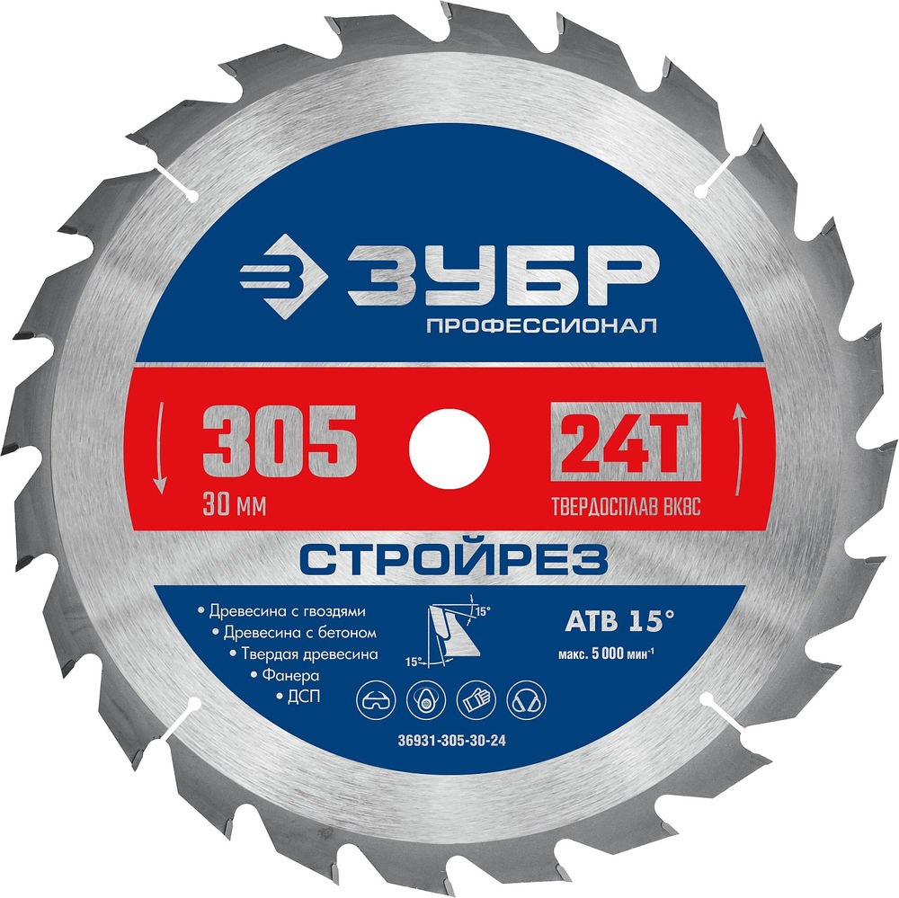 Диск пильный по строительной древесине 305 х 30 мм, 24Т Профессионал Стройрез ЗУБР 36931-305-30-24