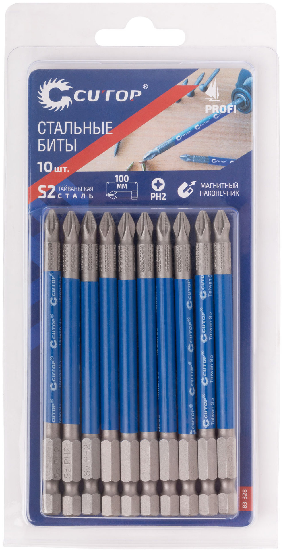 Биты стальные, 10 шт., CUTOP Profi, PH2, 100 мм (83-328)