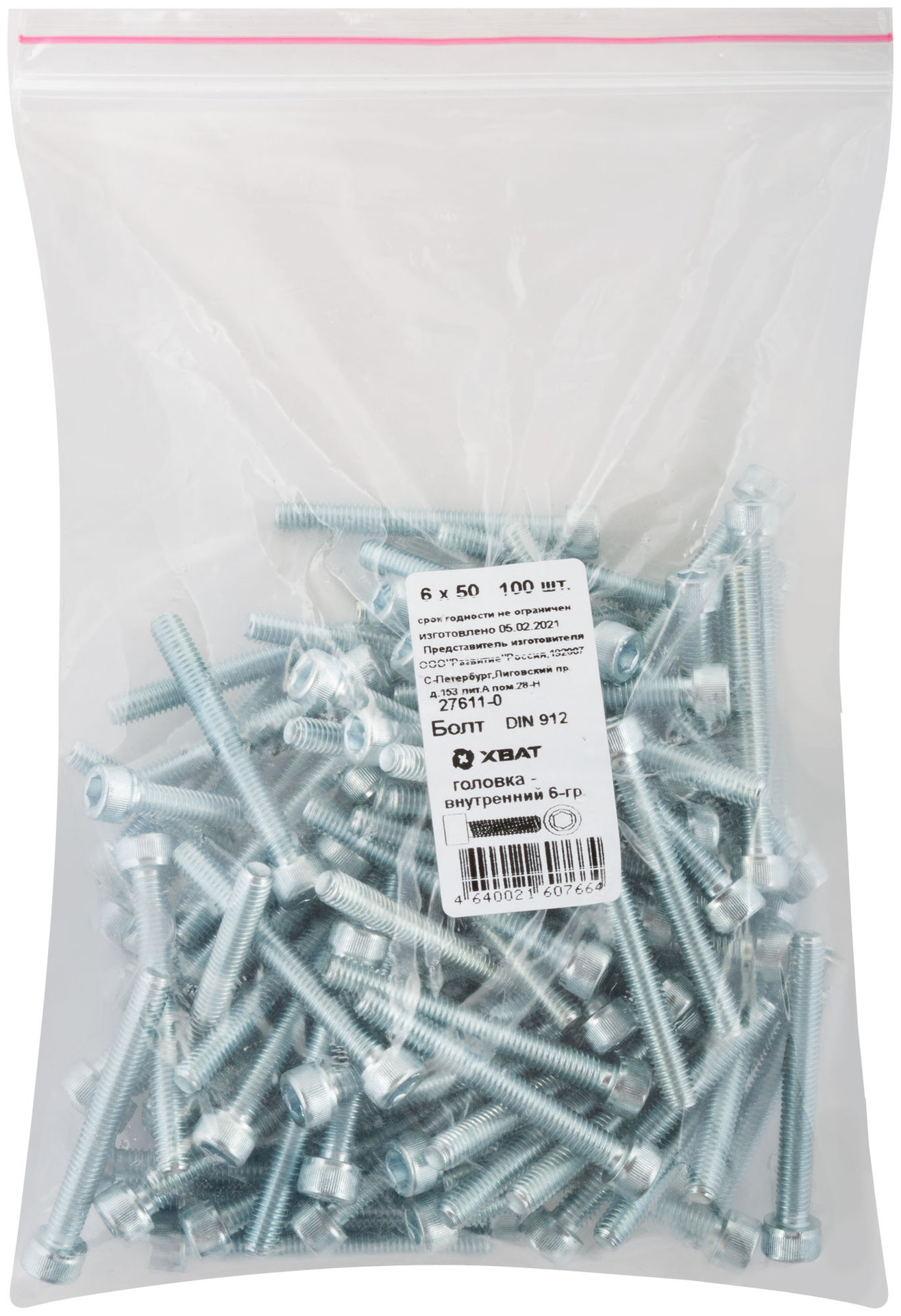 Болт головка - внутренний 6-гранник 6х40 мм DIN 912 100 шт 27610-0