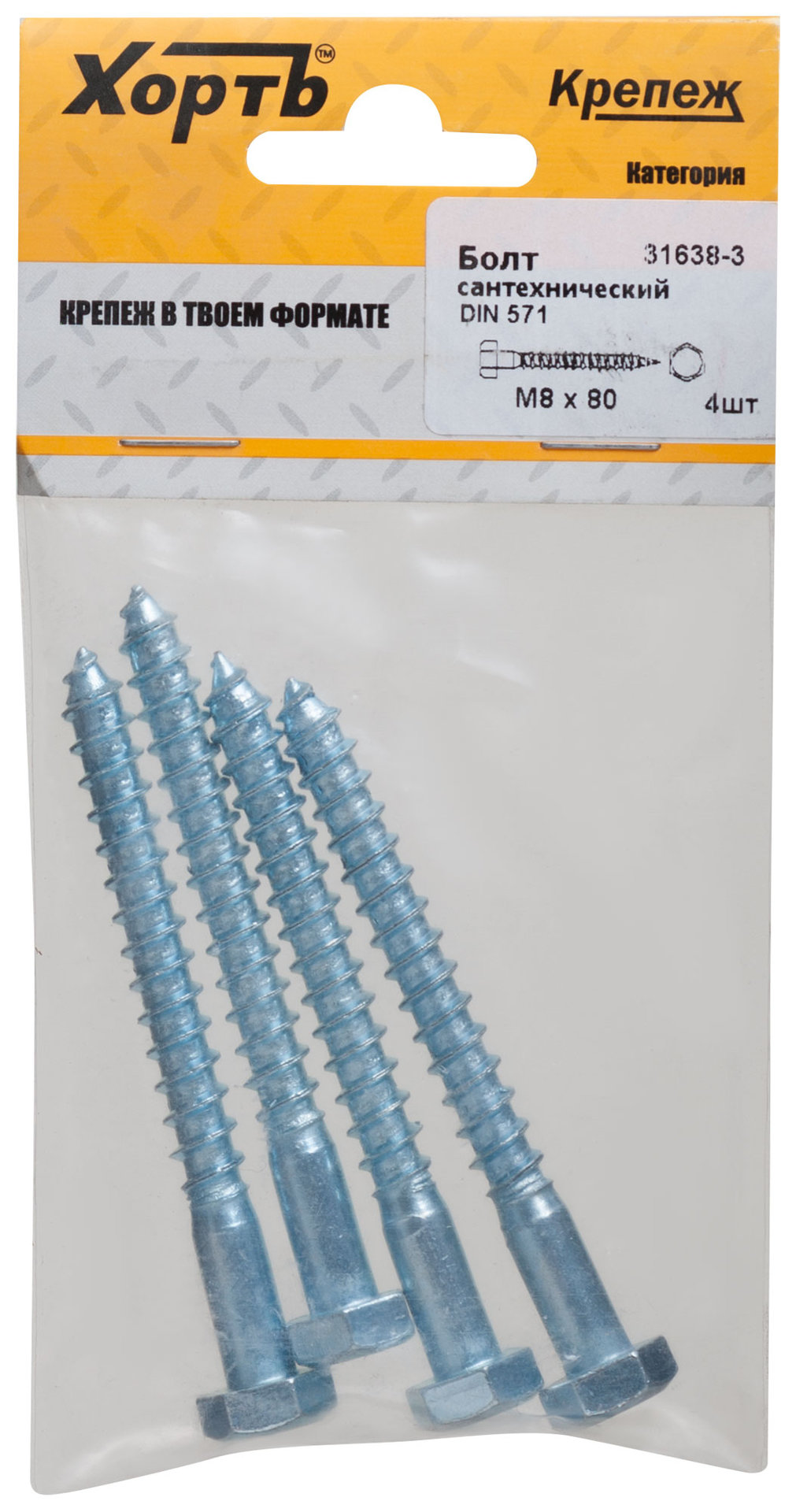 Болт сантехнический 8х80 мм DIN 571, 4 шт 31638-3