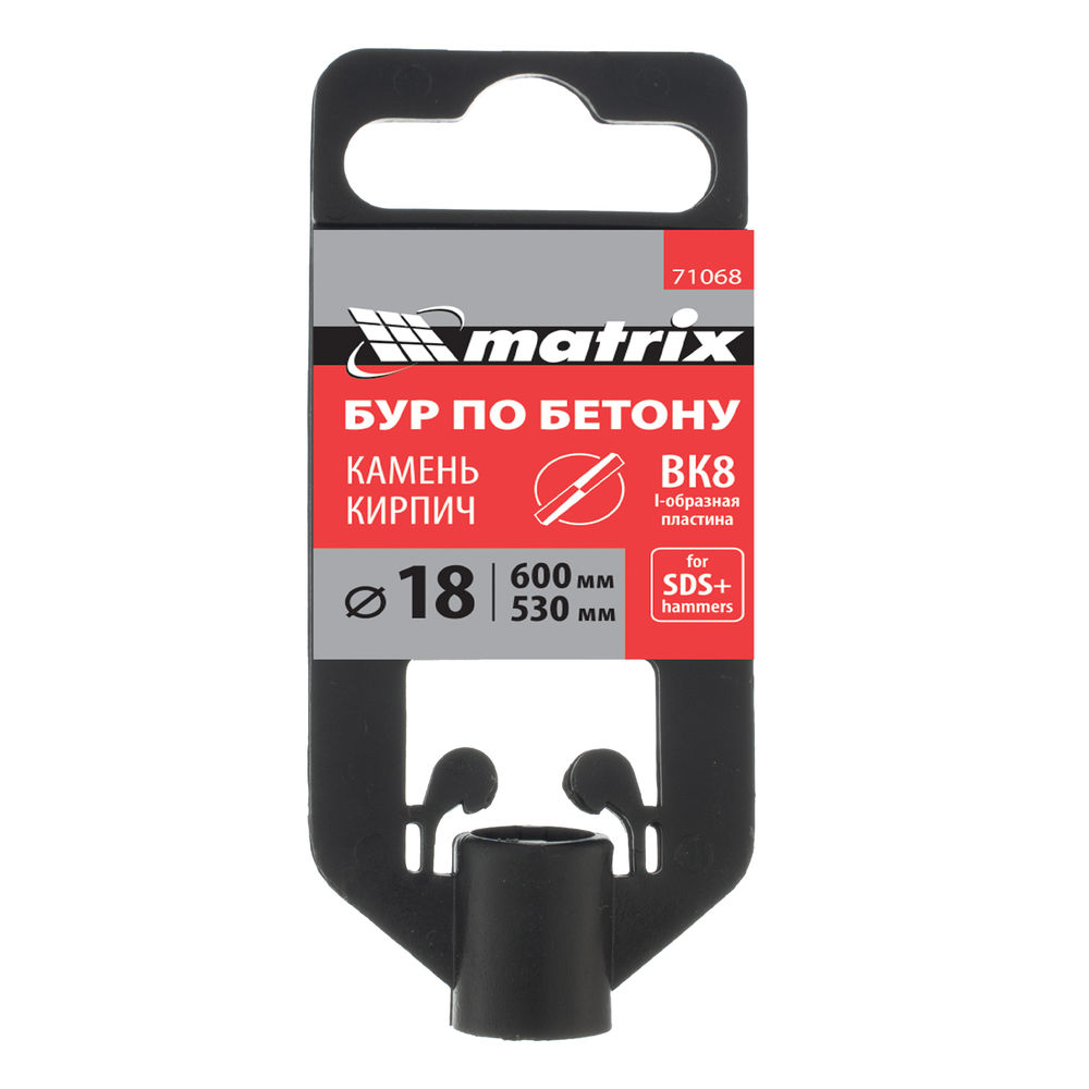 Бур по бетону, 18 x 600 мм, SDS Plus Matrix (71068)
