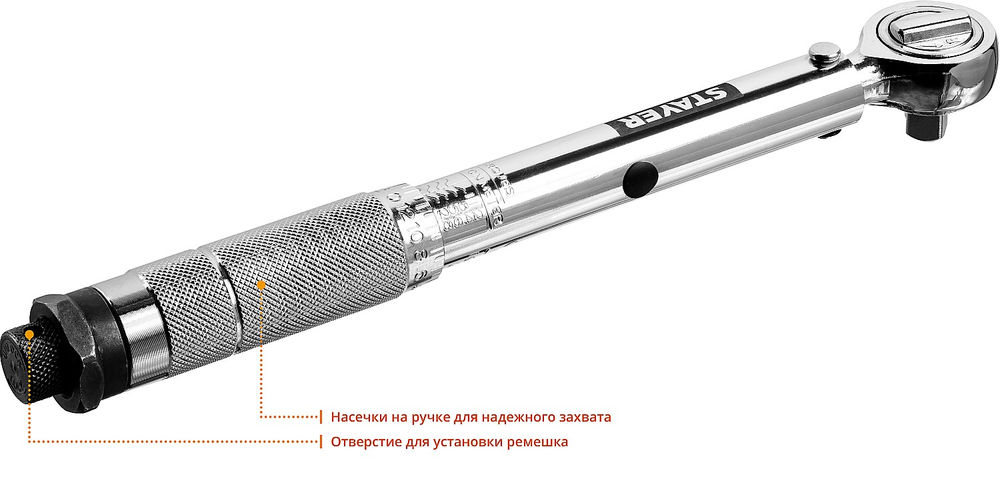 Динамометрический ключ Professional 3/8, 14 - 112 Н·м (64064-110) STAYER
