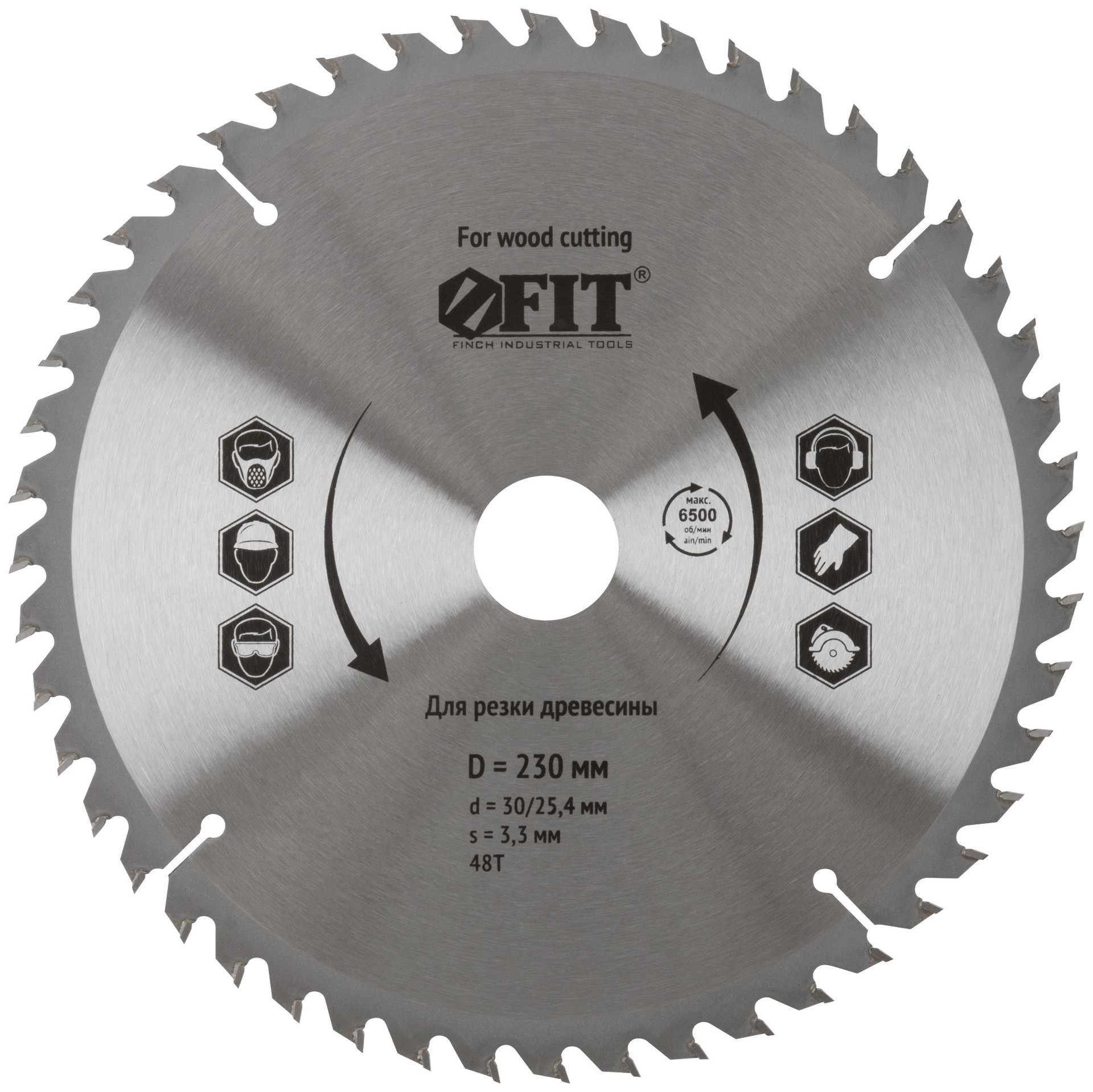Диск пильный для циркулярных пил по дереву 230 х 30/25,4 х 48T (37757)