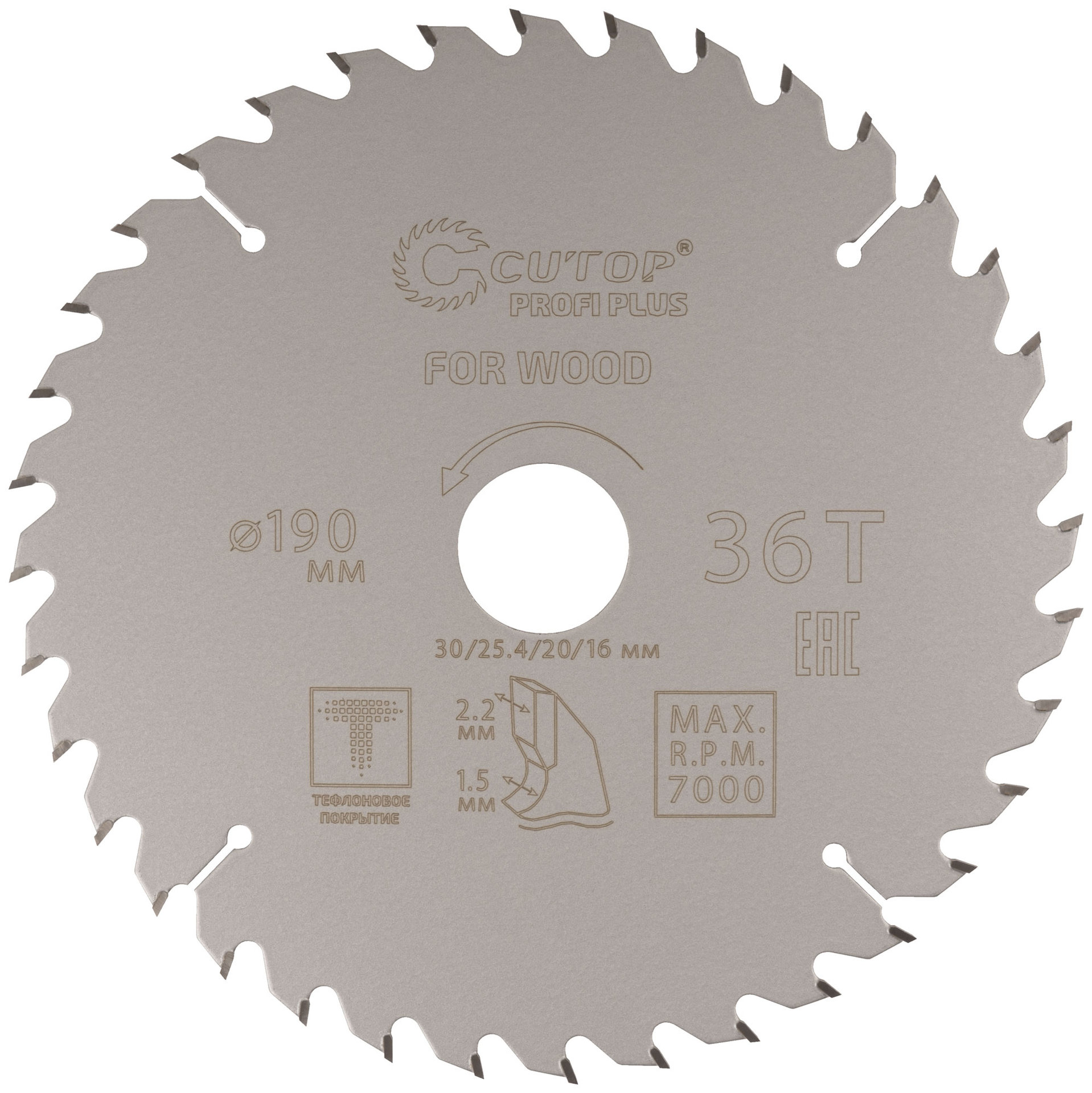 Диск пильный по дереву с тефлоновым покрытием 36Т, CUTOP Profi plus, 190 х 1,5/2,2 х 30/25,4/20/16 мм (75-19036Т)