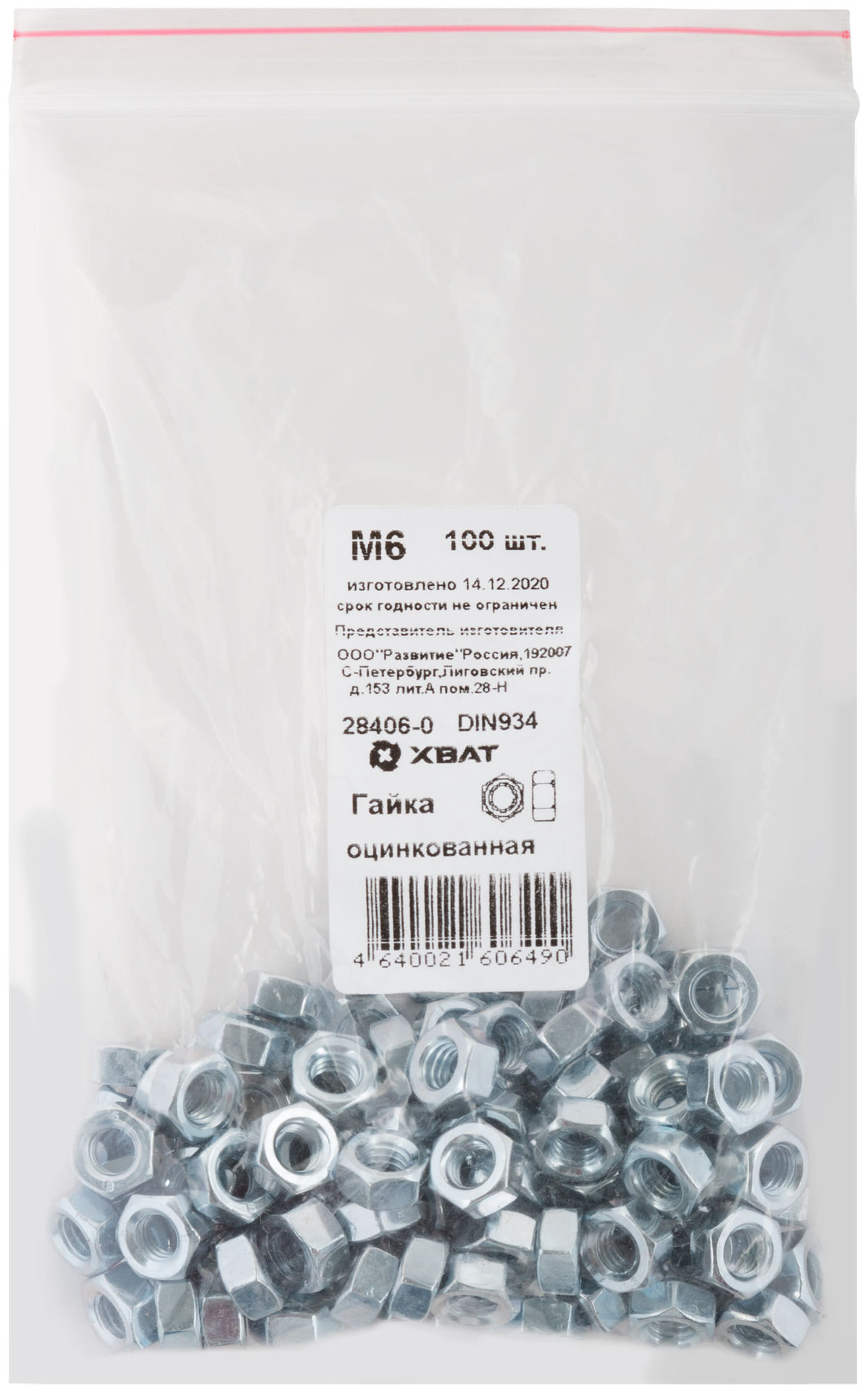 Гайка оцинкованная М6 100 шт DIN 934 Фасовка (28406-0)