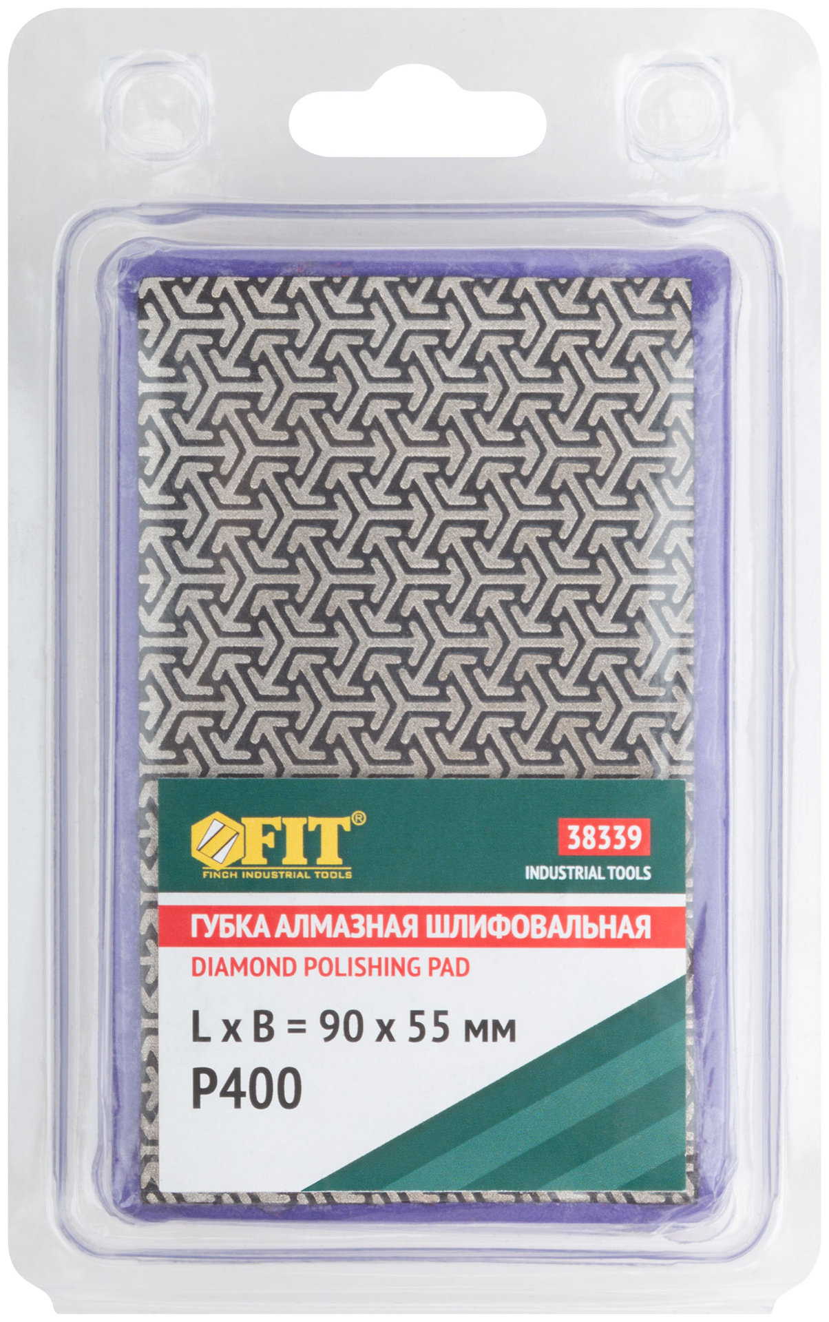 Губка алмазная для сухого шлифования, 90х55 мм, Р400 (38339)