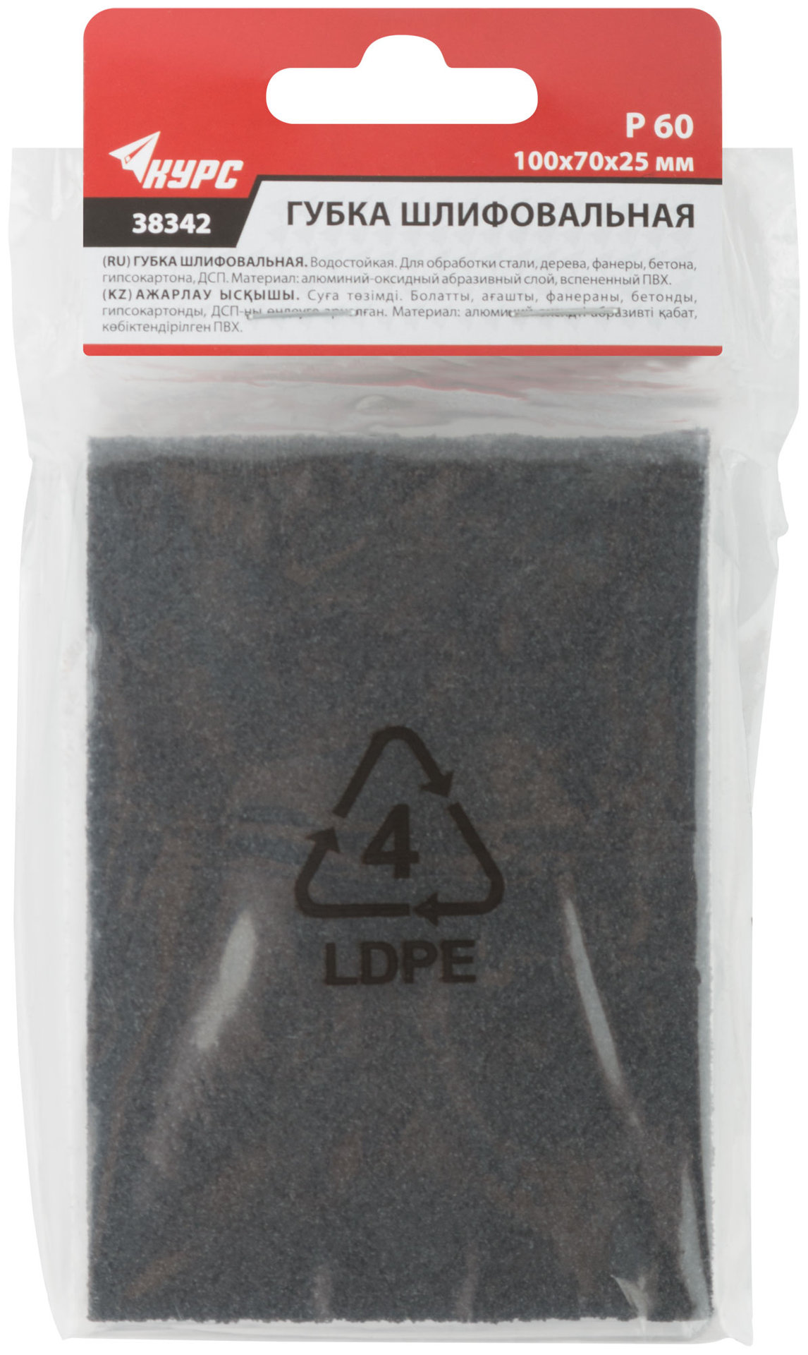 Губка шлифовальная алюминий-оксидная, 100х70х25 мм, Р 60 (38342)