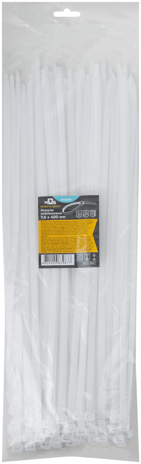 Хомуты нейлоновые для проводов, белые 100 шт., 7,6х400 мм (60260М)