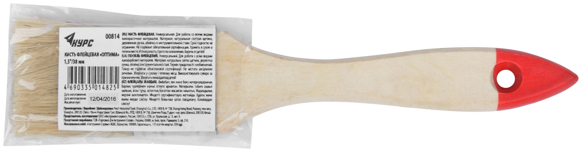Кисть флейцевая Оптима, натур. cветлая щетина, деревянная ручка 1,5 (38 мм) (00814)