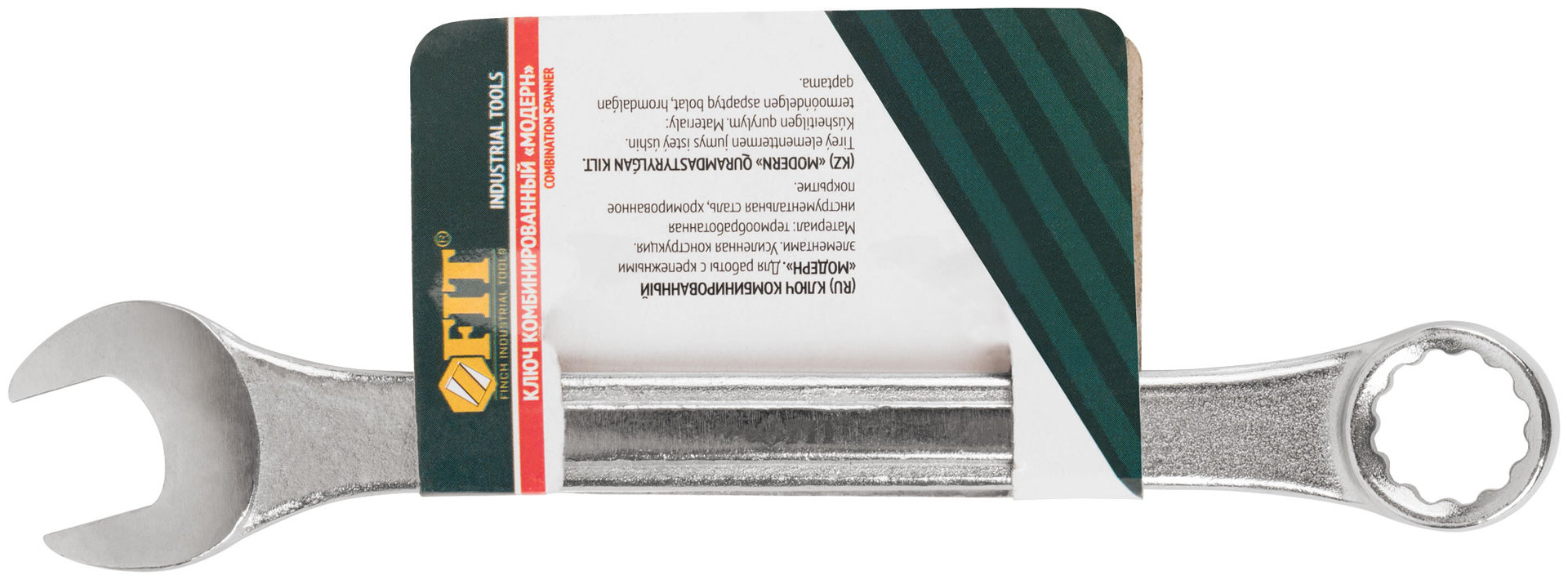 Ключ комбинированный усиленный Модерн 16 мм