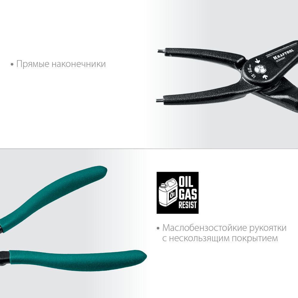 Съемник стопорных колец 180 мм, прямые губки, внутренний KRAFTOOL 22812-1