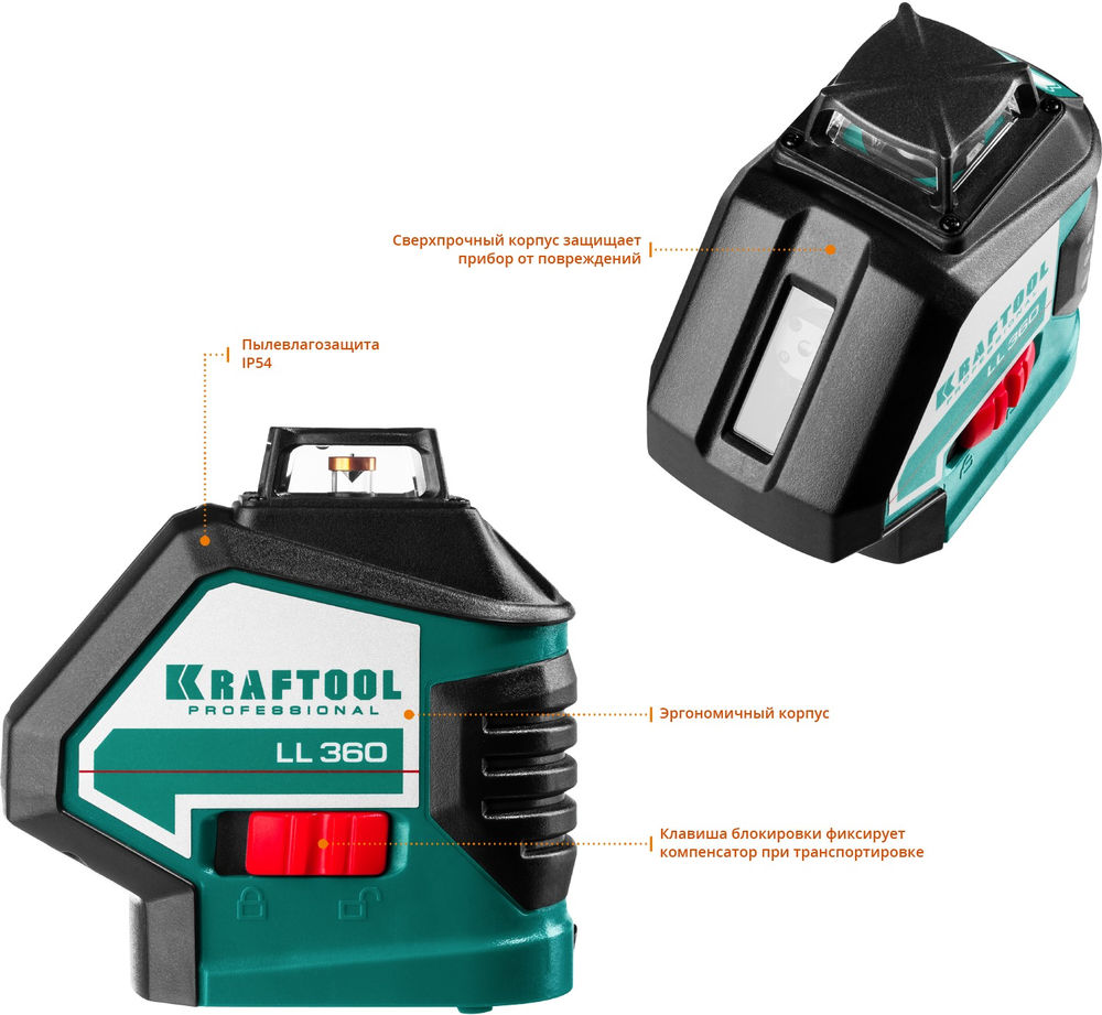 Лазерный нивелир LL360 #4 KRAFTOOL 34645-4