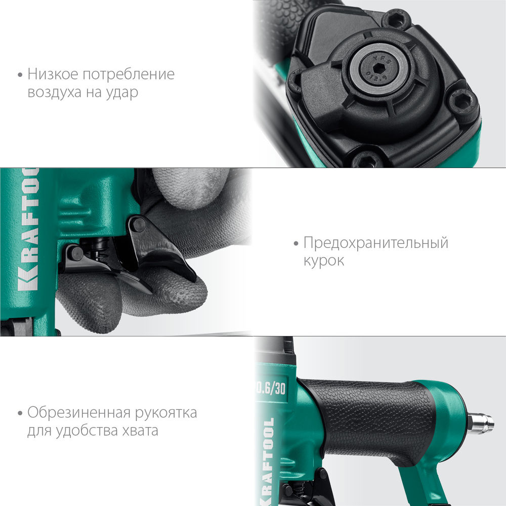 Пневматический нейлер для шпилек P0.6/30, 23Ga тип P0.6 (12–30 мм) KRAFTOOL 31963