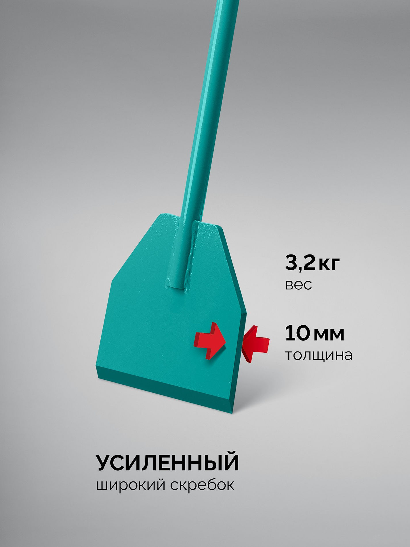 Ледоруб 3.2 кг 175 х 1500 мм СИБИН 21959-2_z01