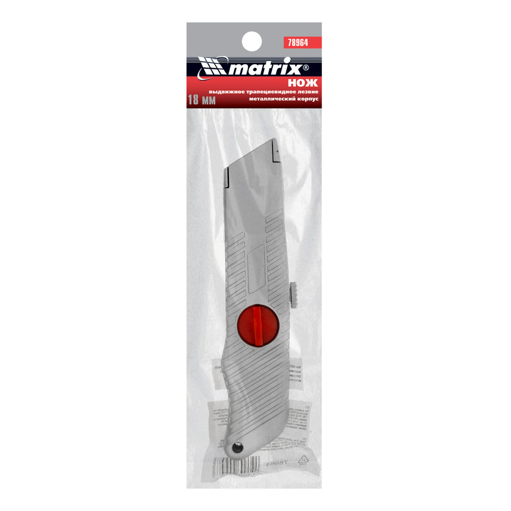 Нож, 19 мм, выдвижное трапециевидное лезвие, металлический корпус Matrix (78964)