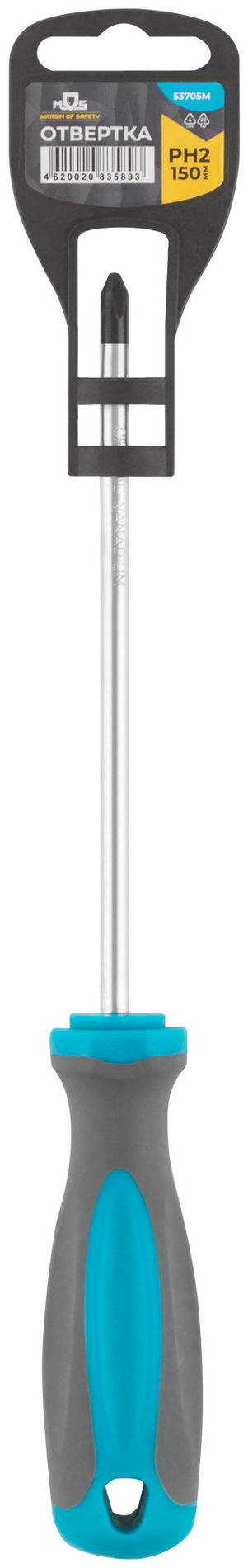 Отвертка, CrV сталь, прорезиненная ручка PH2 x 150 мм (53705М)